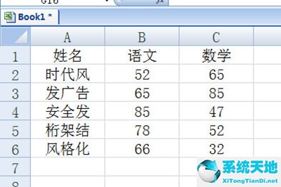 如何克隆表格(拍照的表格如何复制)