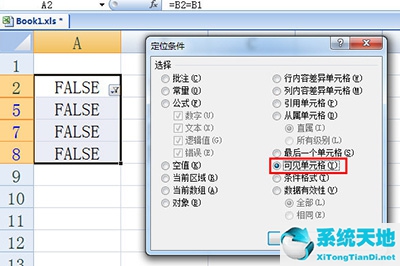 excel怎么隔几行插行 这个技巧教给你看(excel表里隔几行插一行)