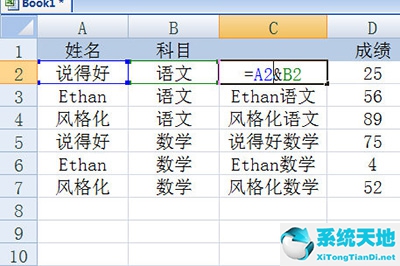 vlookup函数怎么用多条件(excel中vlookup函数怎么用有多个条件)