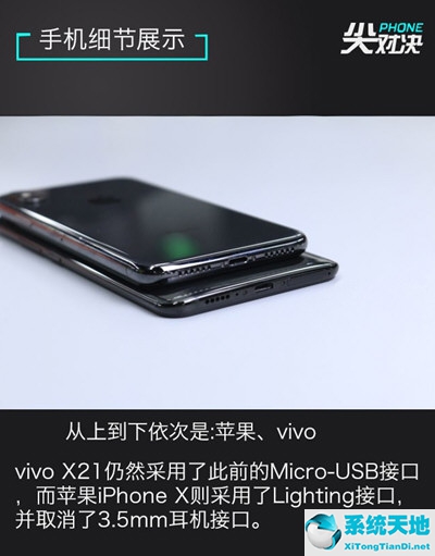 vivox27对比苹果11(vivox21和苹果xr哪个好)