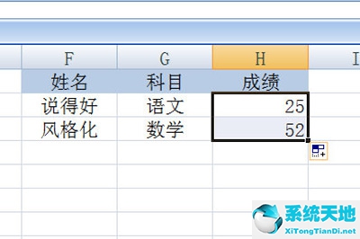 vlookup函数怎么用多条件(excel中vlookup函数怎么用有多个条件)