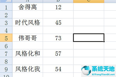 excel怎么批量插空格(excel批量加入空白行)