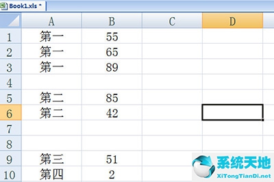 excel怎么隔几行插行 这个技巧教给你看(excel表里隔几行插一行)