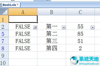 excel怎么隔几行插行 这个技巧教给你看(excel表里隔几行插一行)