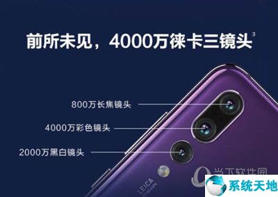 oppo r17和华为p20pro哪个手机好用(oppor15和华为荣耀20对比)