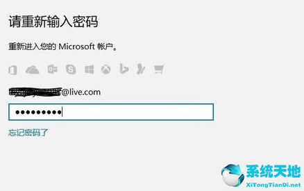 win10 pin码规则(win10系统的pin码)