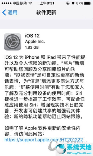 专注 ios15(更新ios15专注模式)