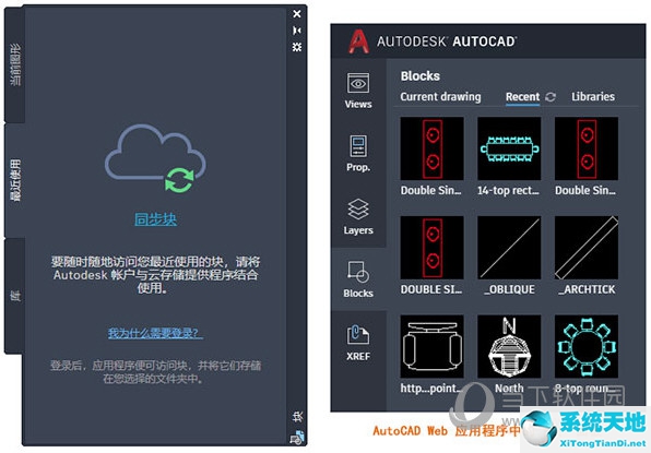 cad2019新功能介绍(cad2021有哪些新功能)