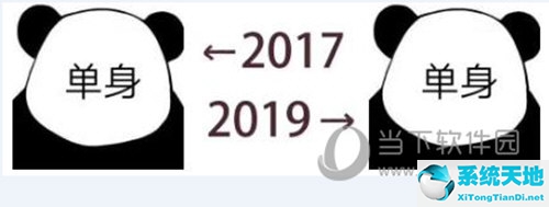 2017和2019对比照片 在哪(2017和2019图片)