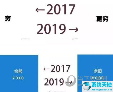 2017和2019对比照片 在哪(2017和2019图片)