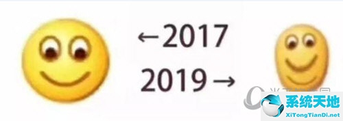 2017和2019对比照片 在哪(2017和2019图片)