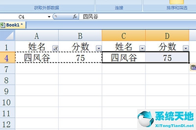 excel筛选后的结果怎么复制(excel里筛选后的数据怎么复制出来)