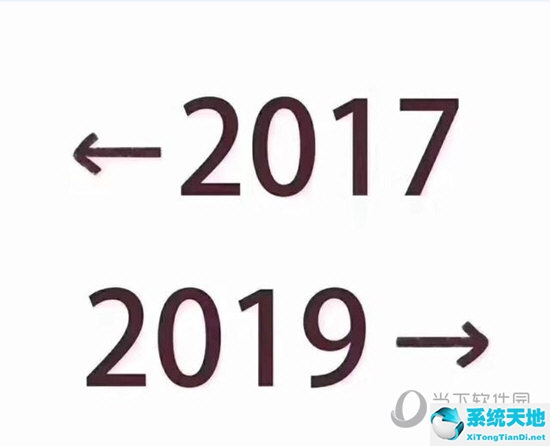 2017和2019对比照片 在哪(2017和2019图片)