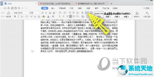 word2019怎样删除空白页(word03怎么删除空白页)