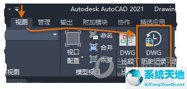 cad2019新功能介绍(cad2021有哪些新功能)