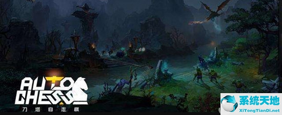 dota自走棋手游怎么下载(dota2自走棋app叫什么)