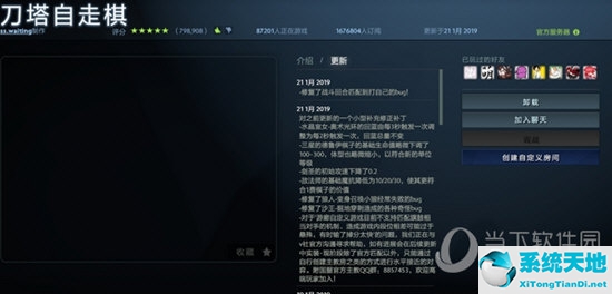 dota自走棋手游怎么下载(dota2自走棋app叫什么)