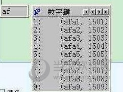 穿越火线空白名复制空白大全(cf有效的空白名字复制)