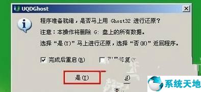 win7用优盘装系统操作步骤(win7系统u盘装机步骤)