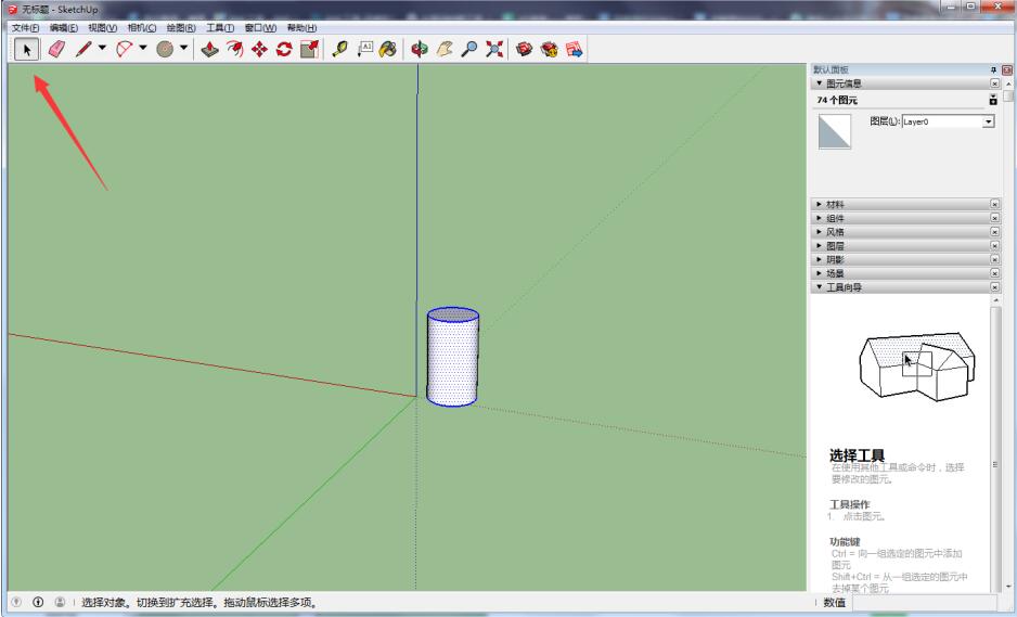 sketchup复制命令(sketchup怎样复制粘贴)