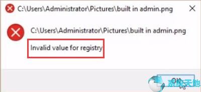 win10打开图片显示无效的注册表值(注册表修复win7照片查看器)