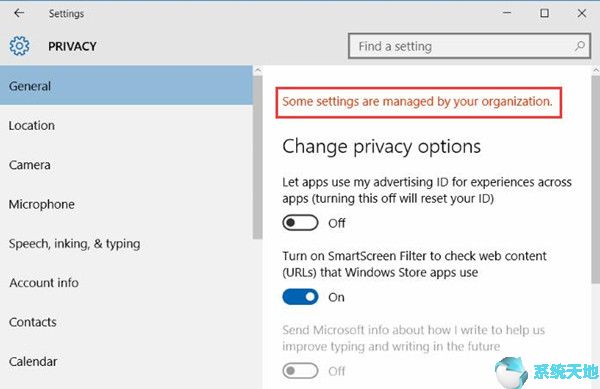 windows10某些设置由你的组织来管理(win10某些设置由你的组织来管理怎么关闭)