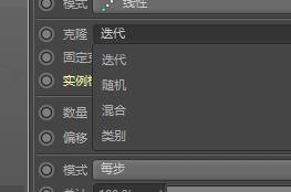 c4d克隆模式有哪几种(c4d的克隆)