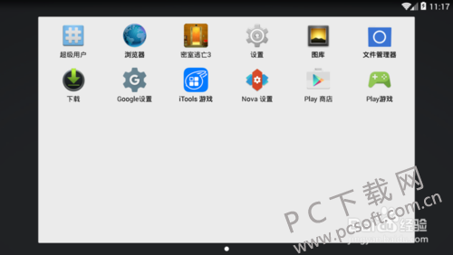 android模拟器ios(安卓模拟器ios手机版怎么安装)