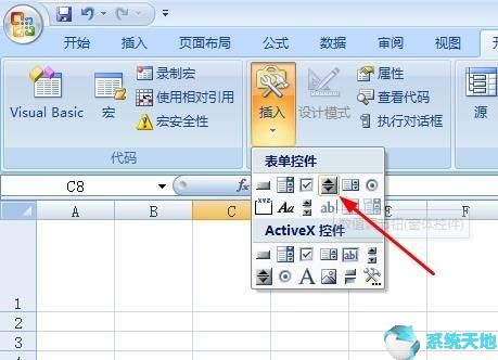 excel2010数值调节按钮如何设置(添加数值调节按钮)