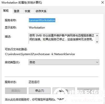 win10系统设置文件共享(win10如何设置文件共享)