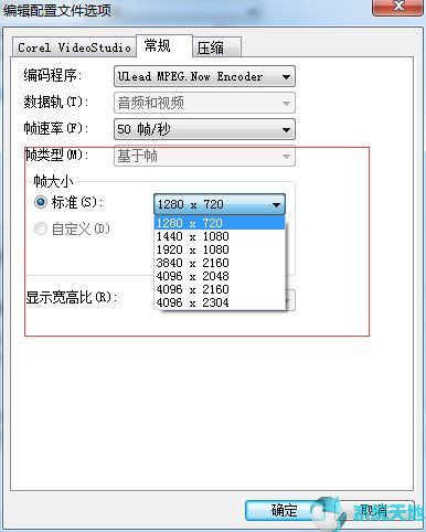 会声会影渲染4k(会声会影渲染什么格式最清晰)