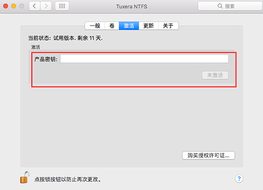 ntfs硬盘mac无法写入(ntfs for mac无法激活)