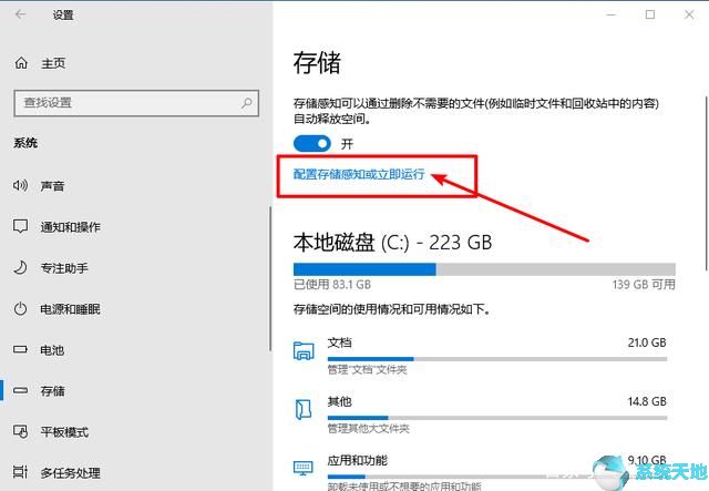 win7win10哪个好用(win7和win10哪个好用?)