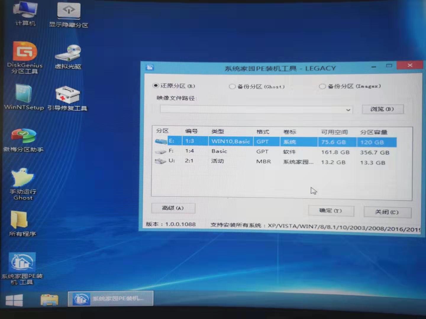 win10原装镜像下载(win10 2004 镜像)