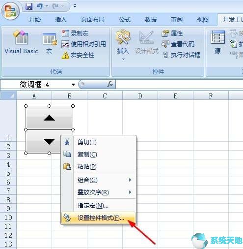 excel2010数值调节按钮如何设置(添加数值调节按钮)