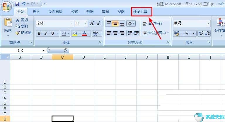 excel2010数值调节按钮如何设置(添加数值调节按钮)