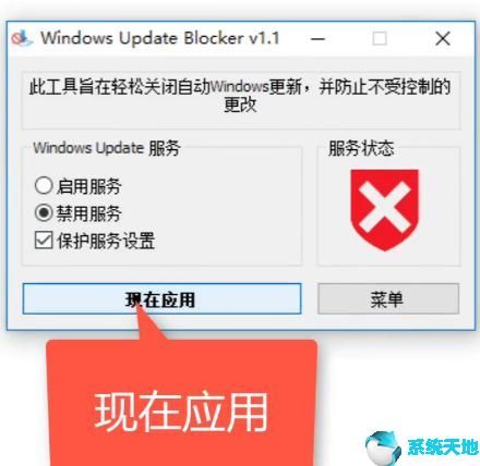 win10总是提醒更新(window10总是提醒更新)