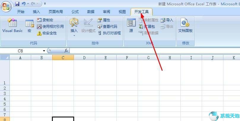 excel2010数值调节按钮如何设置(添加数值调节按钮)