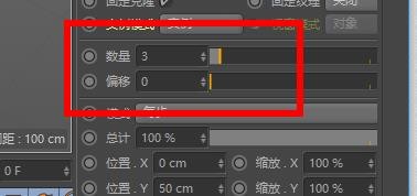 c4d克隆模式有哪几种(c4d的克隆)