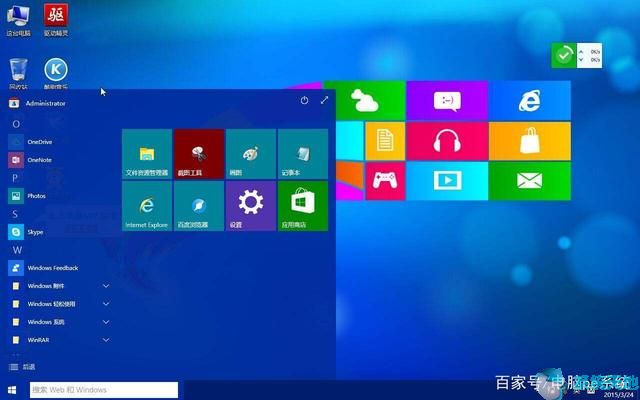 win7win10哪个好用(win7和win10哪个好用?)