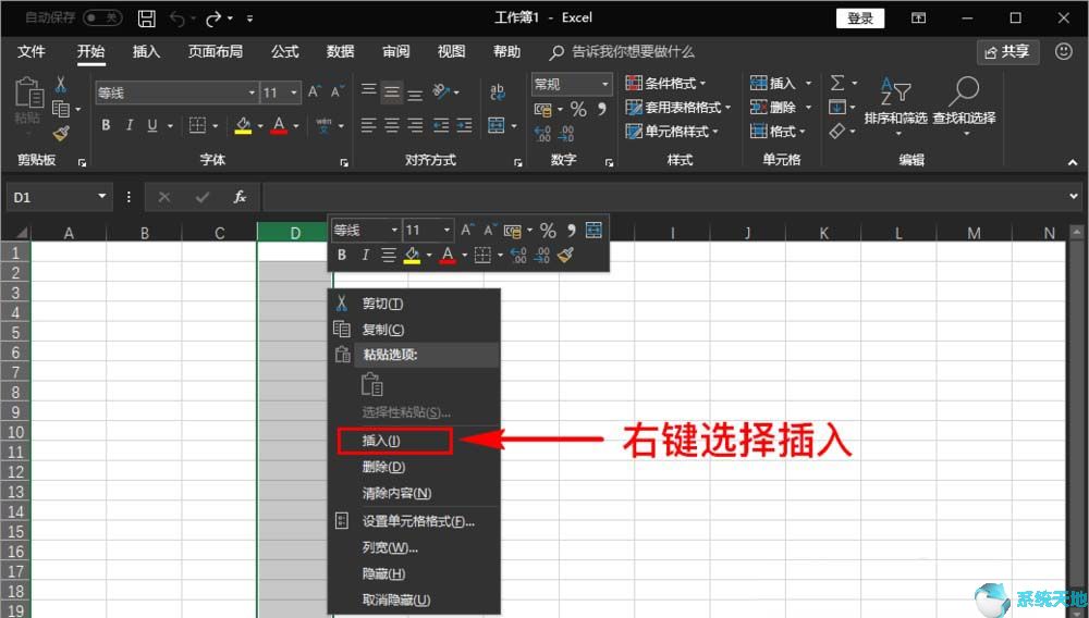 怎么把多列内容合并到一个单元格(excel快速插入多行)