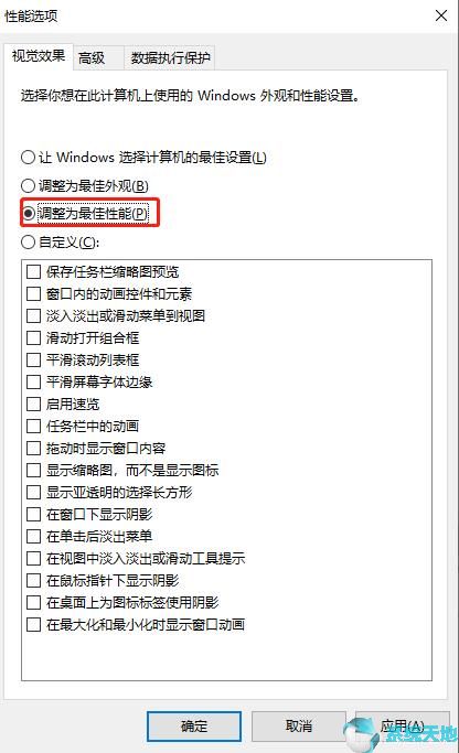 新装win10系统优化设置(怎样优化window10系统)