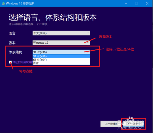 下载官网_64位专业版19541_最新Win10系统下载技巧