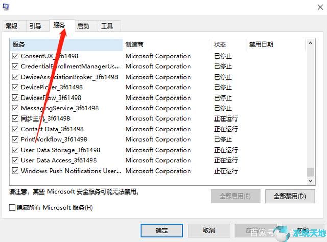 新装win10系统优化设置(怎样优化window10系统)