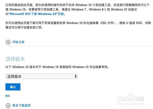 微软(中国)(微软官网 微软(microsoft))