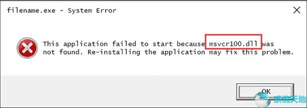 msvcr.dll丢失的解决方法(msvcr100.dll丢失的解决方法 win10)