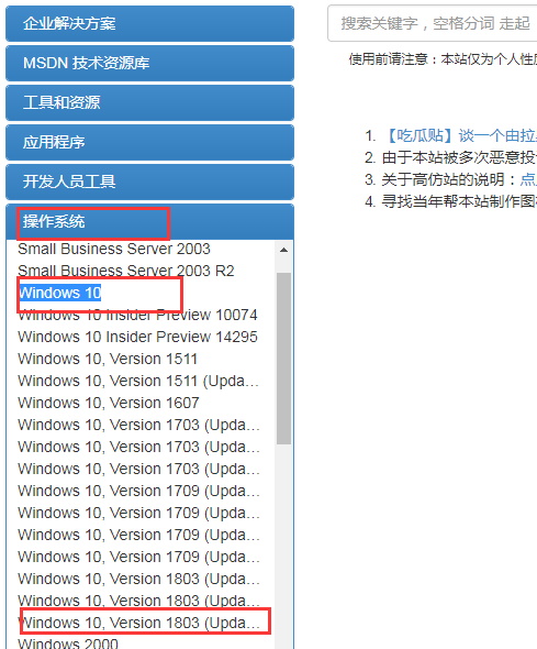 怎么下载windows专业版(window10专业版怎么下载安装)