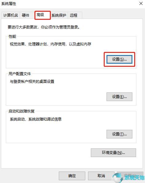 新装win10系统优化设置(怎样优化window10系统)