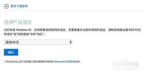 微软(中国)(微软官网 微软(microsoft))