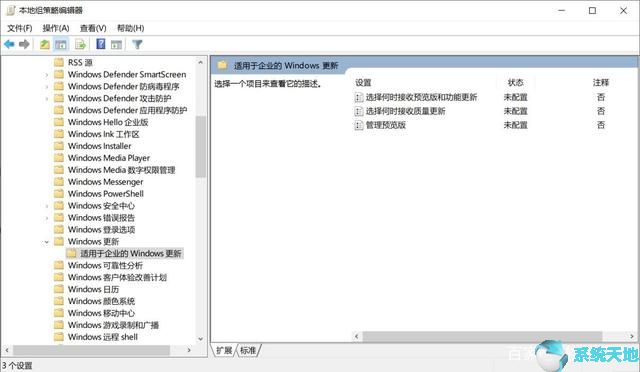 win10阻止系统自动更新(windows阻止)